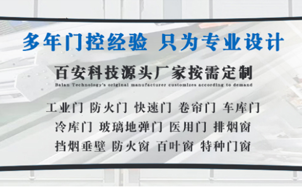 洛浦明日谷雨|百安科技愿您拥有美好心情